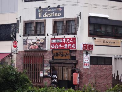 仙台へ行ってきました★ 仙台市内で街歩き♪ 東北6県のお祭り「青森ねぶた祭」、「秋田竿燈まつり」、「盛岡さんさ踊り」 、「仙台七夕まつり」、「山形花笠まつり」、「福島わらじまつり」をいっぺんに鑑賞できる「東北絆まつり仙台」は大盛り上がり！