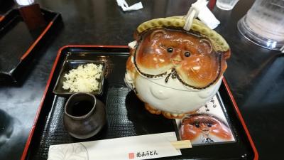 館林に関する旅行記 ブログ 4ページ フォートラベル 群馬県 館林に関する旅行記 ブログ 4ページ フォートラベル 群馬県