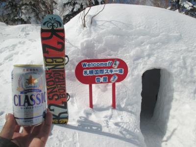 祝500冊！ 2017シーズン札幌スノボー遠征第4弾 ② 札幌国際スキー場～帰宅編