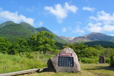 ミヤマキリシマが美しい・久住の峰々と坊がつる