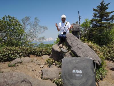 “信濃富士”黒姫山トレッキングで初夏の花に出会う