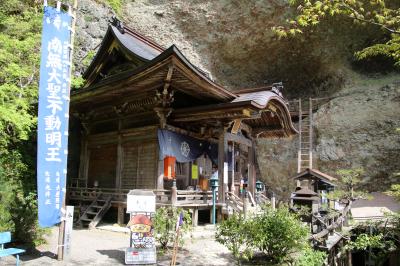 ２度目のお遍路４４番札所大寶寺・４５番札所岩屋寺・４７番札所八坂寺・４８番札所西林寺・４９番札所浄土寺