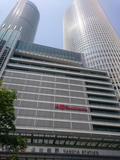 名古屋気まま旅～☆