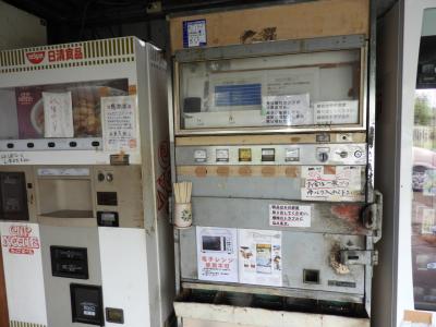日本で2台のレトロなお弁当の自販機。