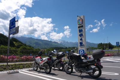 かじかの湯キャンプツーリング