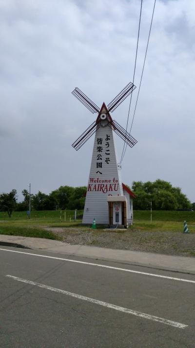 月形町でランチ込み撮影会