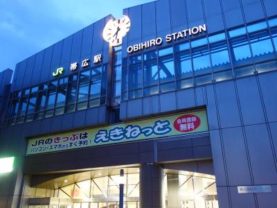 帯広駅前をさ迷い歩く。腹ごなしです。