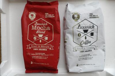 業務スーパー TAKENOKO山手台店