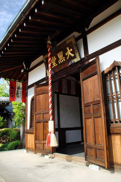 京都八幡･らくがき寺(単伝寺)～飛行神社境内～はちまんさんへ！