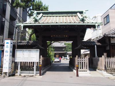 赤穂浪士が眠る寺(港区泉岳寺）を訪ねる！