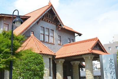 大人の日帰り旅　　遠足　その②