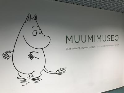 フィンランド 女ひとり旅4泊6日 3日目