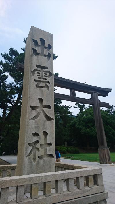 サンライズ出雲で出雲大社へ