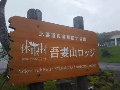 ホタルを求めて吾妻山へ