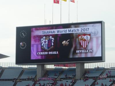 セレッソ大阪　VS　セビージャFC