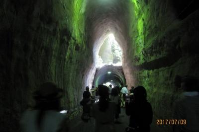 摩訶不思議 一生に一度は目にしたい絶景5景めぐり（南房総　江川海岸、崖観音、沖の島、濃溝の滝、向山トンネル）