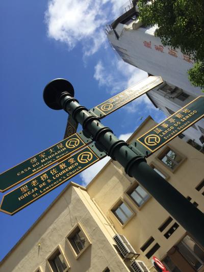 念願のマカオライトアップと世界遺産!がしかーし!そうは問屋がおろさぬ汗な休日の巻