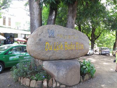 心の安らぎ旅行（2017年　 Viet Nam ベトナム　Buon Ma Thuot バンメトート　Part5)