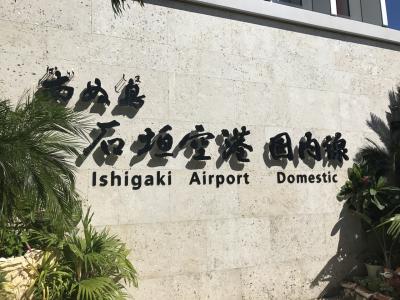 今年は幹事なので南の島へ‼︎