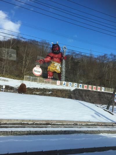 親子三世代 北海道旅行♪①登別