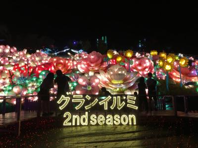 母娘旅　2017年　+わんこも一緒。　２度目の愛犬お宿