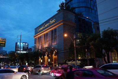 トレンディーな街 トンロー Thonglo の中心でちょっと贅沢に泊まるならここ - Grande Center Point Sukhumvit 55