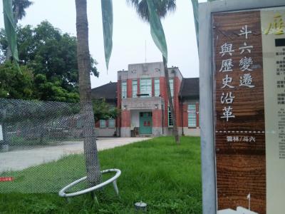 2017-７月　水を巡る雲林の旅　34　記者之家、行啓記念館ほか