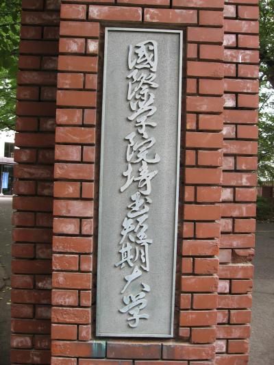 学食訪問－１６　国際学院埼玉短期大学