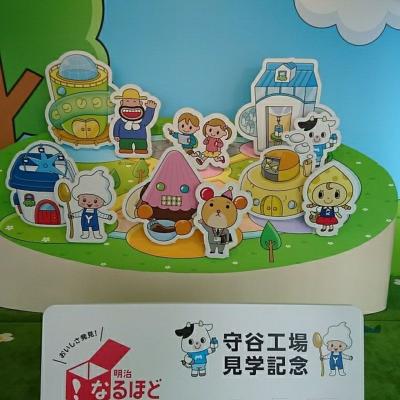 明治なるほどファクトリー工場見学