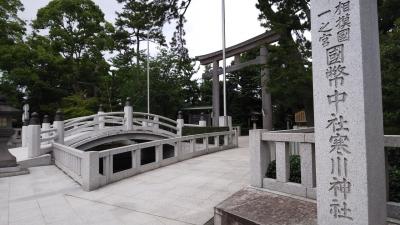 美味しい鰻と寒川神社