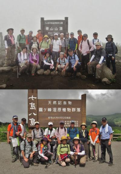 ハイキング倶楽部第39回　霧が峰バスハイク　Hiking to Kirigamine