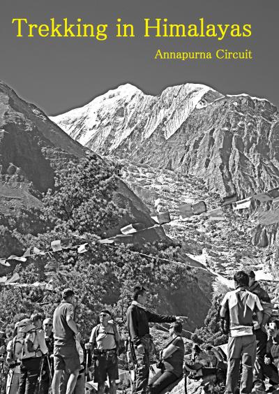 アンナプルナ　サーキット　トレッキング　；上