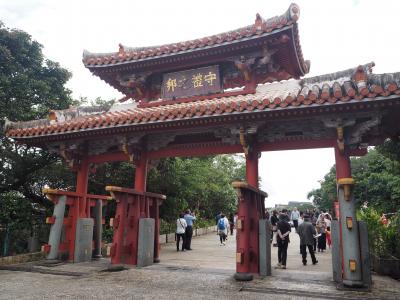 2017ANA SFC修行の旅　その１　日帰り那覇編