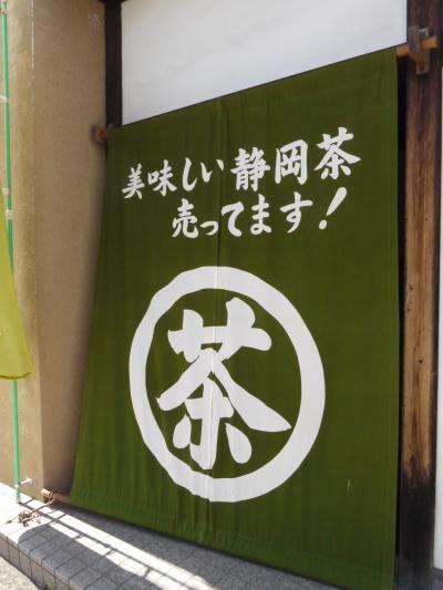 2017年　夏の18きっぷ【2回目】日帰りで　大阪⇒爽やか緑茶を求めて⇒静岡　のはずが。。。