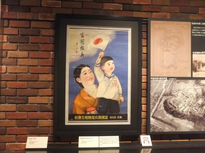 2017 シーズンオフに国立歴史民俗博物館へ【その６】昭和の戦前の民俗展示