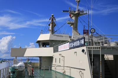 与論島のごちそうと海と星空で癒される旅