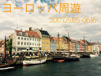 ★ヨーロッパ周遊10ヶ国⑤★  イギリス(ロンドン)→パリ(フランス)