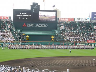 高校野球観戦記：甲子園にて母校東筑を応援する