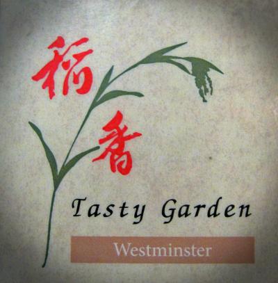 ２０１７　リトルサイゴン　食べある記：稲香　　Tasty Garden