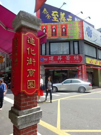 贅沢しちゃうよ！台北４日間SPG会員女ひとり旅【美容と美食】