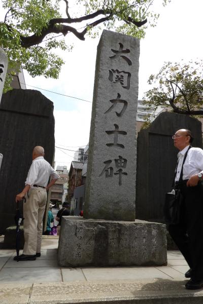 富岡八幡宮の横綱力士碑と大関力士碑