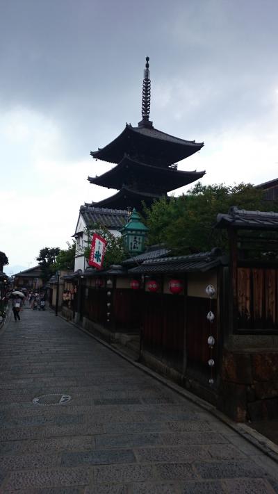 フラッと京都（東山）散策