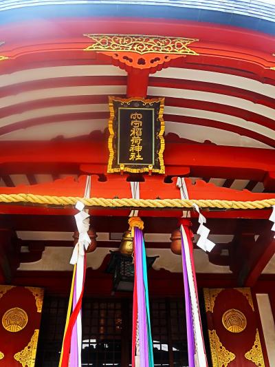 穴守稲荷神社　戦後移転でも再興隆し　☆神砂には招福のいわれ