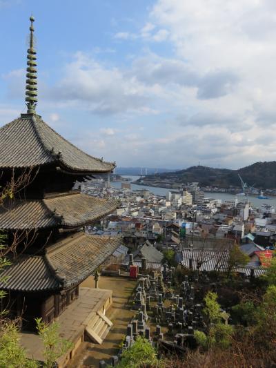 広島満喫の旅～一度は訪れたかった憧れの尾道へ～