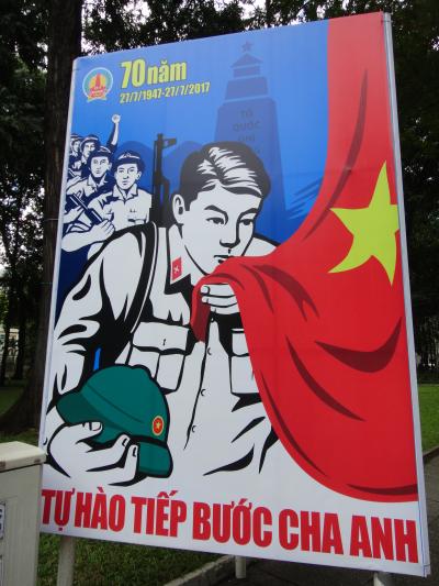 ベトナム縦断一人旅③ホーチミン