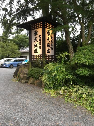 天城荘の再生に貢献