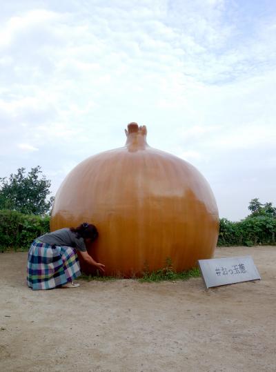 両親と行く鳴門・淡路島 ～娘は黙って親孝行、ときどき脱走の巻～