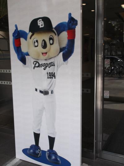 名古屋　栄を歩く　その２