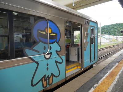 東京－青森  弾丸日帰り一人旅！ ～青い森鉄道のモーリーに心ときめく～