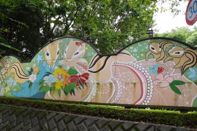 日本的彩繪村　ー 町田　　　ウォールアートと 町田リス園の圧巻看板 篇